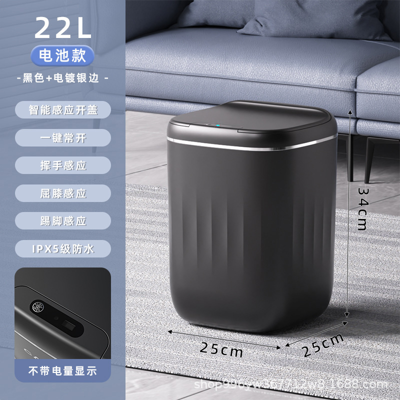 軽豪華感応式スマートゴミ箱全自動家庭用トイレホテルの紙かごカバー収納桶|undefined