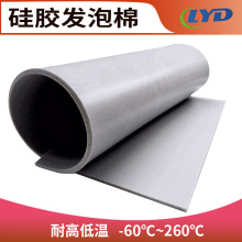 灰色发泡硅胶泡棉厂家直营硅胶发泡棉高回弹填充母料耐温