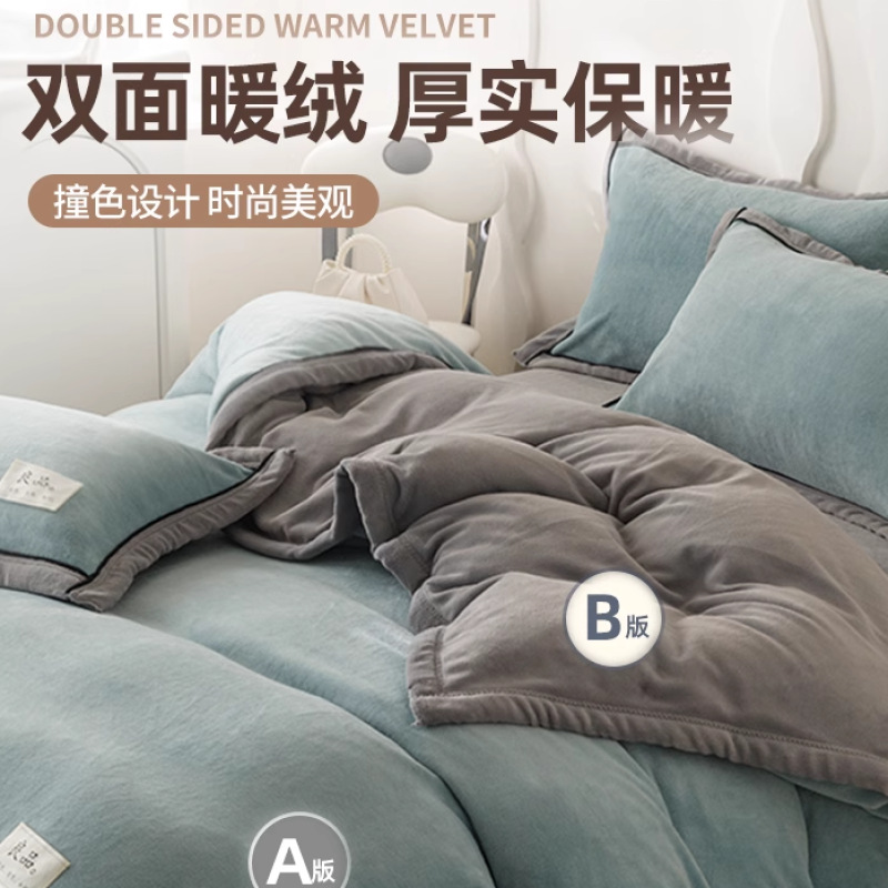 2025 nuevo juego de cuatro piezas de lana de leche de invierno, funda de edredón de lana de coral de franela gruesa, sábana, colcha, juego de cama