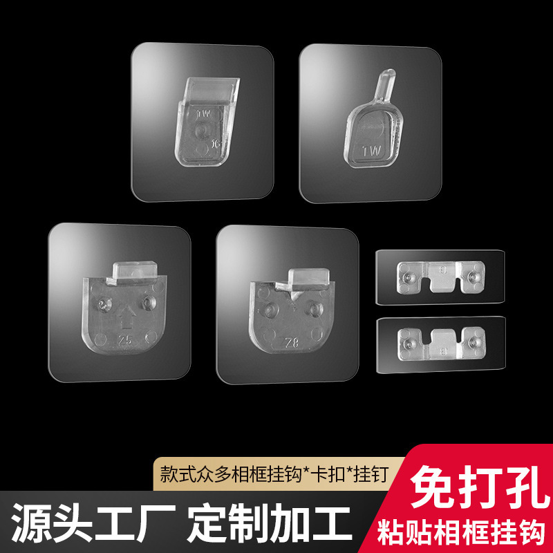 Seamless Adhesive Hanging Painting Nail Punch-free Photo Frame Hook Strong Adhesive Photo Hook Nail-free Wall Clock Nail