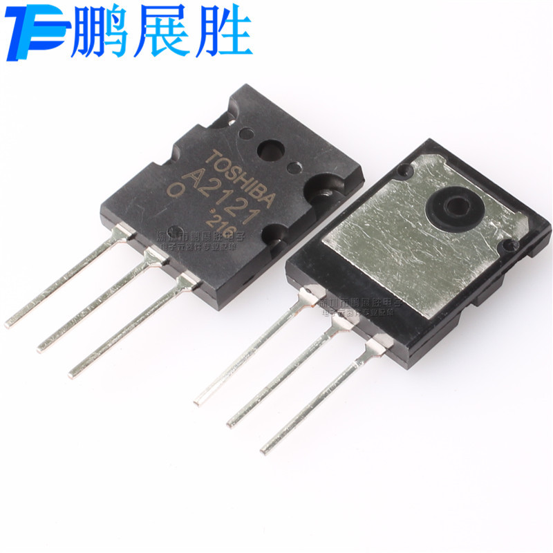 2SA2121 全新原装 200V15A TO-3PL单向可控硅 场效应管 PNP三极管