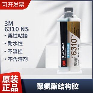 3MDP6310NS�۰����Y���z�ͺϲ��Ͻ���ճ�ӾGɫAB�z10���R�����r�g