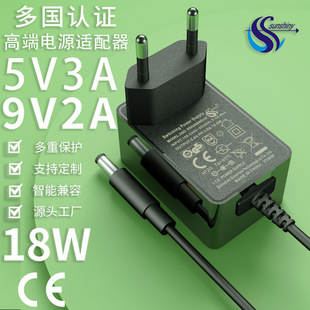 5V3A charger 9V2A European CE certification disinfection LED lamp with wall power 12v1.5a power adapter