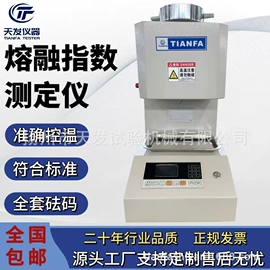 硫化仪;万能试验机;冲击试验机