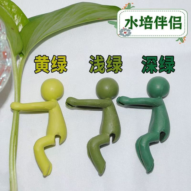 水培植物生长伴侣扶正器鲜切绿萝支撑固定器鱼缸装饰卡通造型防倒|undefined