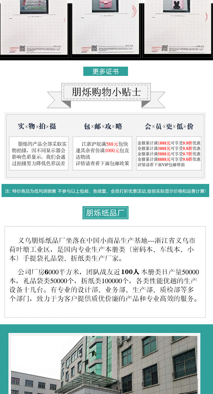 刮刮卡_09.jpg