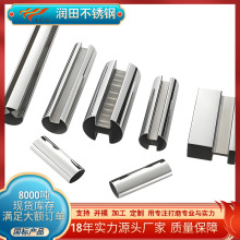 佛山304不锈钢管异型管201不锈钢单槽方管凹槽管加工定制激光切割