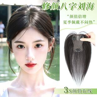 Hand-Needle Wig Piece with High-Temperature Silk on the Top of the Head, Thin, Traceless, Fluffy, High-Ceiling, White Hair, Bangs Replacement Piece