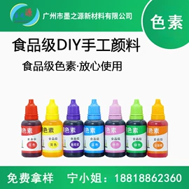 其他生物化工;防霉/抗菌剂;乳化剂