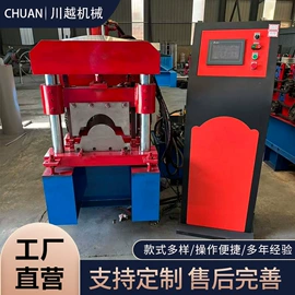 金属成型设备;其他行业专用;建材加工机械