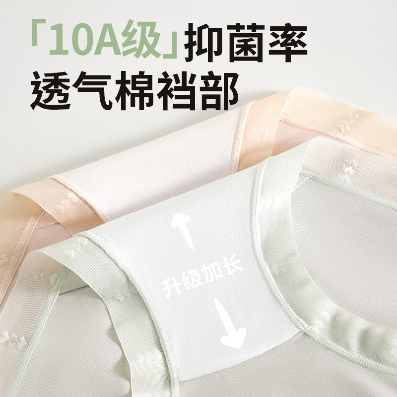 Bragas modales para mujer, cintura media, encaje sin costuras, seda de hielo delgada, entrepierna de algodón transpirable, entrepierna antibacteriana, bragas para mujer