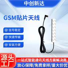 4g�NƬ�쾀��������̖�� 2.4g 5.8g gsm lte 4gС�ɿ��N�p�l