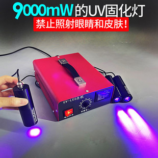 Uv Glue Curing Lamp Led Uv Light Uv Point Light Source High Strength Fast Curing Shadowless Glue Scientific Research Experiment