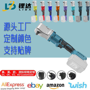 Makita high-power ratchet wrench 90 degree angle electric wrench 21V charging wrench stage truss tool