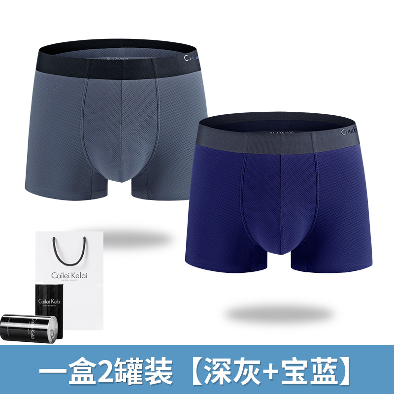 Ropa interior de hombre de malla transpirable CLKL 80 calzoncillos boxer sin costuras de seda de hielo cabeza antibacteriana enlatada verano 2021