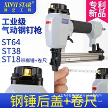 ��ˇST64��ᔘ��ᔘ���ᔘ�ST38ˮ�ࠝᔘ���ᔙCST18���ۻ�����