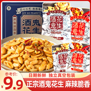 �����d�ƹ�����65g*10���¾ƻ�������ζ���e��ʳ���l�R��