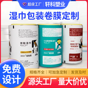 �����ԄӰ��b��ĤӡˢʳƷ���b������b�ͺϾ�Ĥȫ�Ԅ�ӡˢ���bĤ