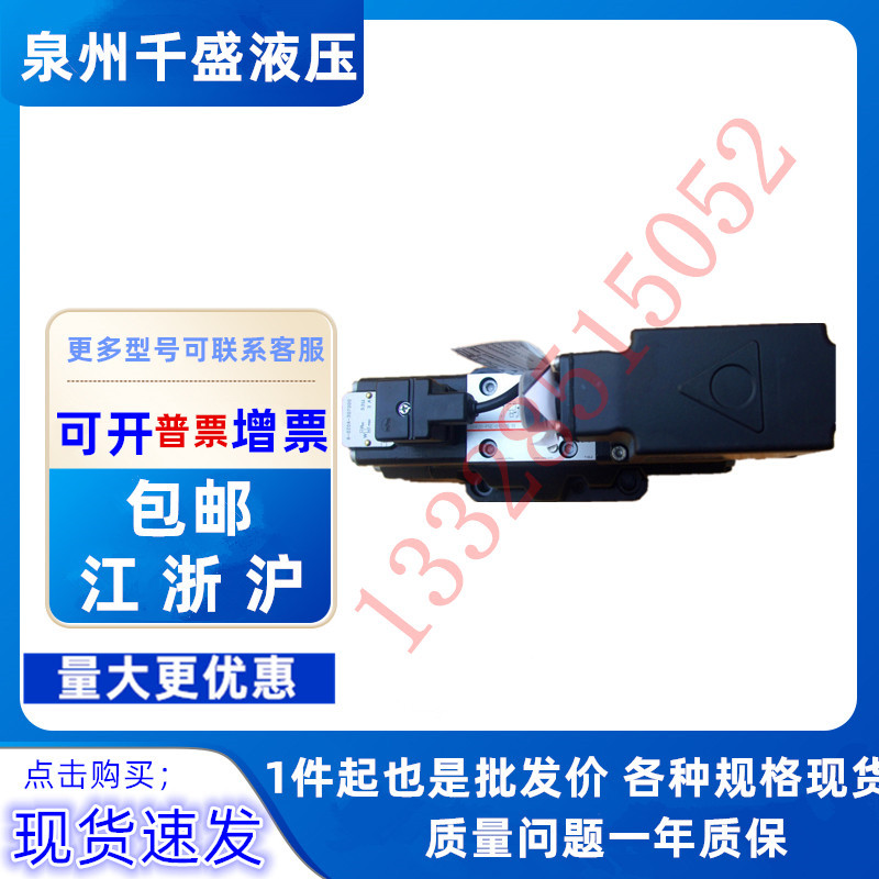 原装意大利阿托斯ATOS液压比例换向阀 DHRZO-P5/P5E-012/25/I Q B