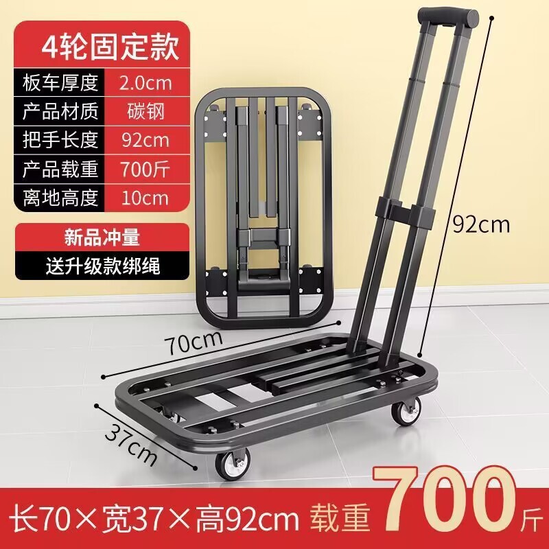 小推车拉货拖车折叠轻便携手拉车搬运平板车家用取快递手推车神器|undefined