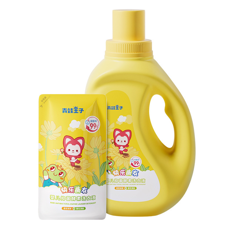 カエル王子ベビー洗濯洗剤卸売メーカー酵素子供用洗濯洗剤卸売メーカー本物の洗濯洗剤|undefined
