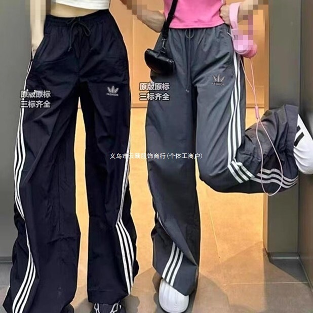 Woven Thin Men's and Women's Sports Casual Loose Wide-Leg Sports Twist Pants 33593360 in Stock