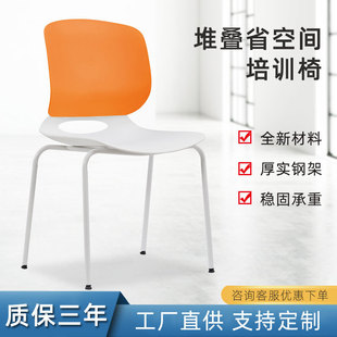 Modern Simple Office Small Metal Chair Movable Student Seat Stackable Staff Large Training Chair