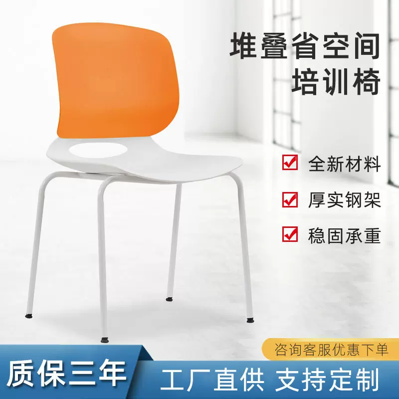 跨境代发办公小型金属椅子可移动学生座椅可叠放职员大号培训椅