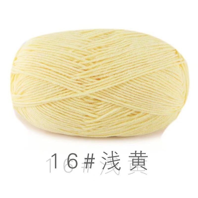 苏禾4股牛奶棉宝宝毛线精梳棉细毛线手编织毛衣纯棉线婴儿毛线团|undefined