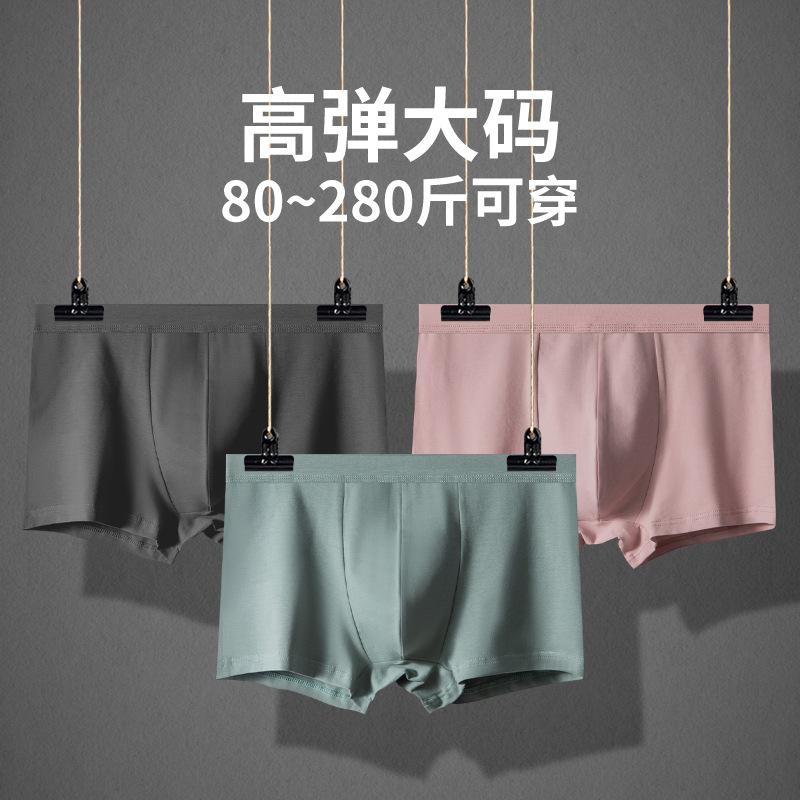 Men's straight-leg cotton large size plus-size loose breathable pants with added width, suitable for 300-pound heavy individuals four-sided pants