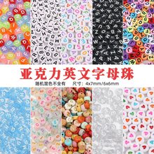 ��ĸ�������Ӣ��ɢ�����郺ͯ�����ֹ�diy�����֙C��Ʒ�����