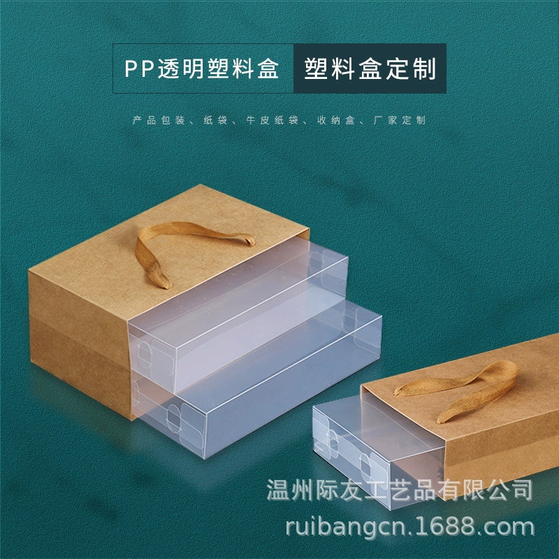 PP прозрачная пластиковая складная коробка ПВХ матовая упаковка pet коробка праздничный подарок 3C цифровая упаковка коробка для торта