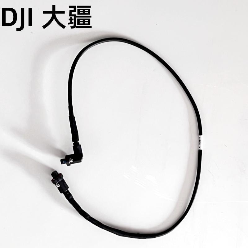 大疆植保无人机配件（T100/T70/T70P）夜航灯信号线 1393.04