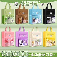 高颜值儿童补课袋简约帆布补习袋大容量手拎学生卡通美术袋补习包