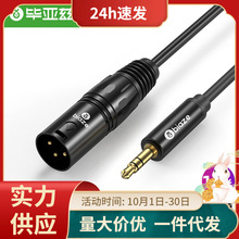 ����Ɲ3.5�D���r����1.5�����l��3.5�����z�����C��