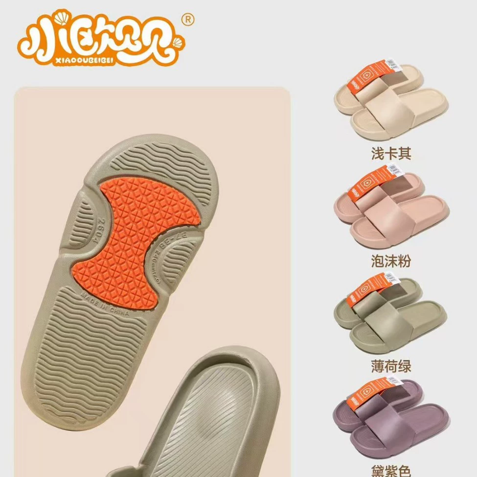 Little Oubabe-EVA, двухцветные домашние женские тапочки из мягкого материала, повседневные тапочки, пляжные женские тапочки для пары