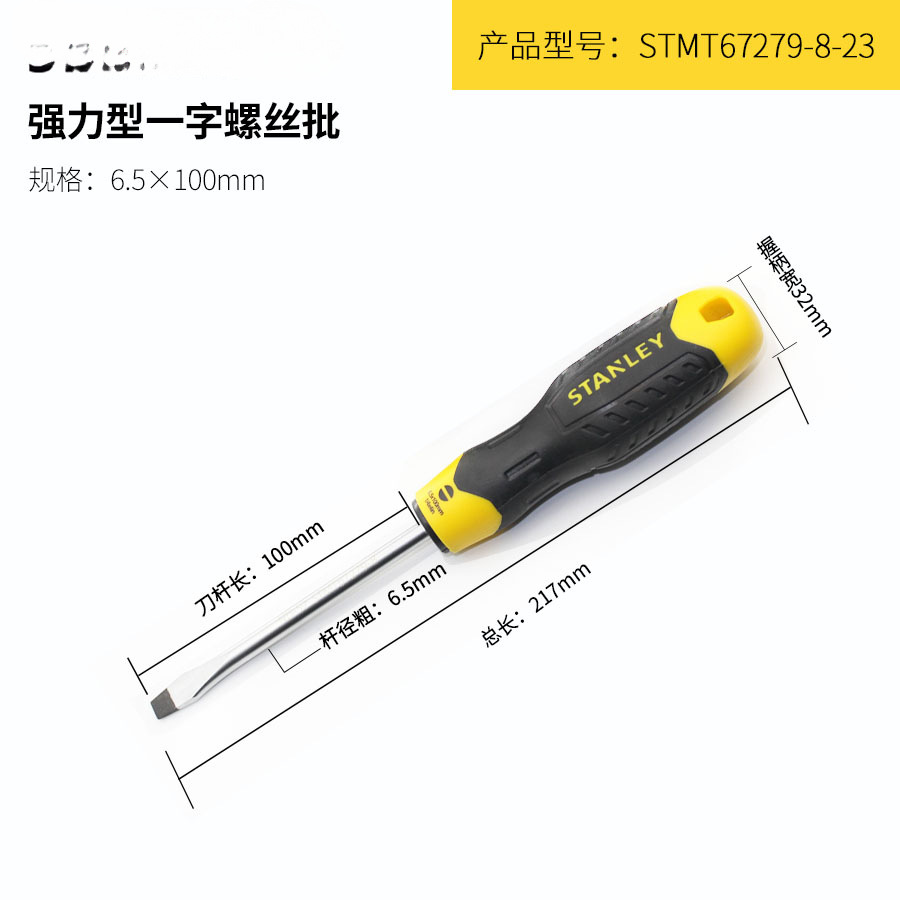 Stanley aluminio acero super duro cruzada destornillador conjunto de herramientas portátil doméstico desmontaje máquina de lote eléctrico