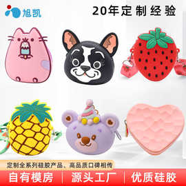 零钱包可爱卡通硅胶收纳中国风OEM耳机包儿童小钱包手提定制工厂