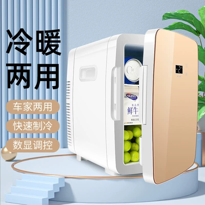 refrigerator with digital display, suitable: Soyuducular