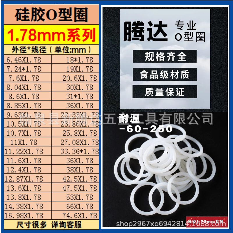 线径1.78 (2)