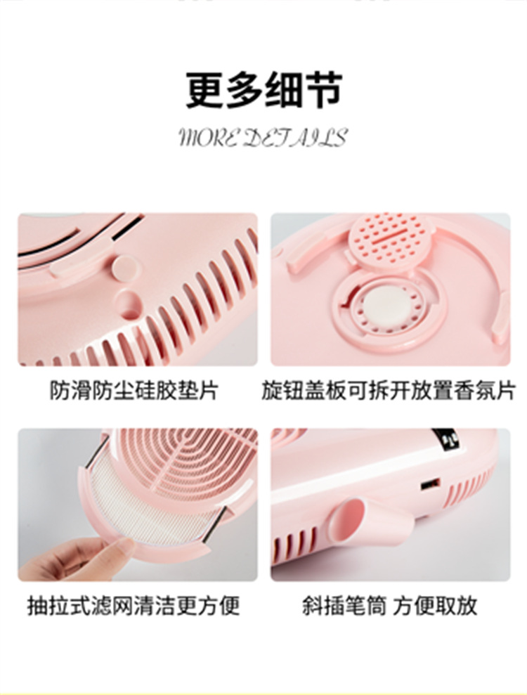 美甲吸尘器_13.png
