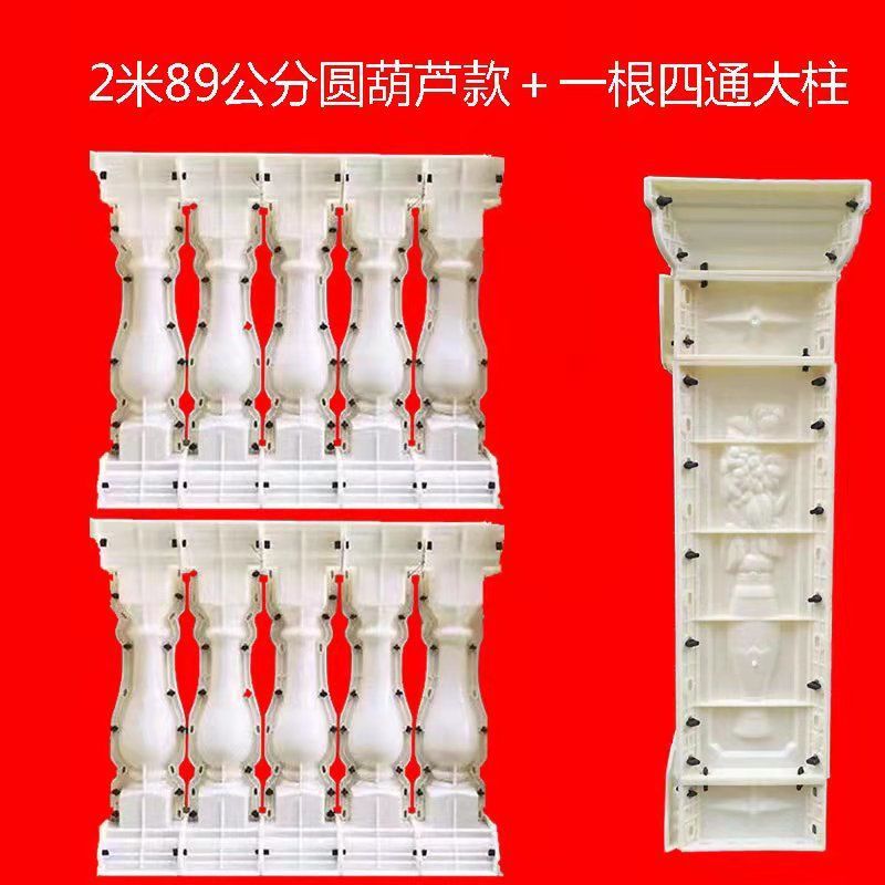 [기간한정특가] 89-[편리한 선택] 맨몸병 2m개 + 기둥 1개 [재료]