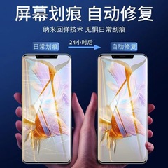 Suitable for Huawei p60pro hydrogel film Nova10pro/mate50pro Honor 90pro full screen 80 mobile phone film
