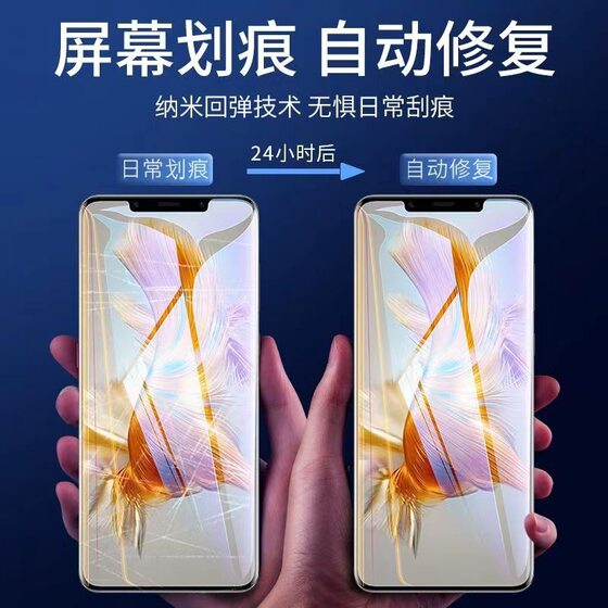For Huawei P60Pro Hydrated Film pura70pro/mate50pro Honor 90pro Full Screen 80 Mobile Phone Film