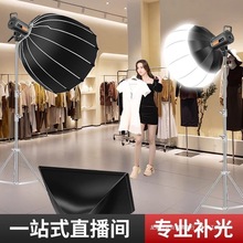 深口直播灯超亮专业级直播补光灯服装带货直播间200w主播设备全套