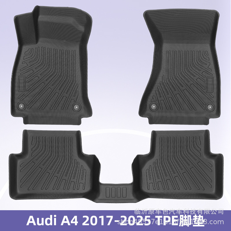 Aplicable para Audi A4 2017 - 2025 almohadillas de pie TPE 3D para todo el tiempo, almohadillas de maletero, almohadillas de colateral