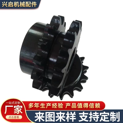 Diferensial dişli dəstləri gear, mechanical spur gear, non-standard - specification-3
