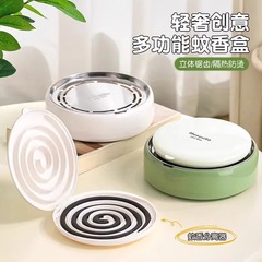 自动蚊香分离器新款轻奢创意锯齿防烫防火防飞灰带盖安全蚊香盒