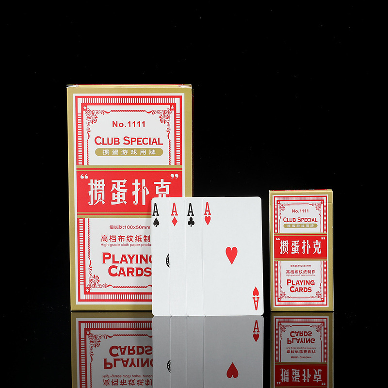 掼蛋专用扑克牌细长款正品批发整箱100副高端惯蛋大字窄版纸礼盒|undefined