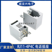 ����ֱ��RJ11��ɫ4P4�绰����4P4C�绰��RJ10�绰ĸ��PCB��Ͳ����